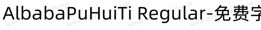 AlbabaPuHuiTi Regular字体转换